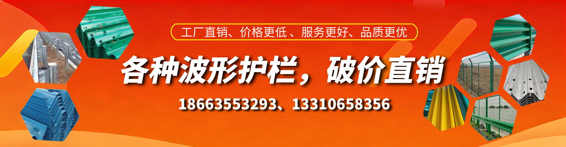 淇县波形护栏厂家